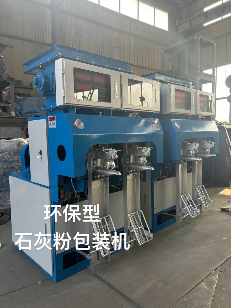 粉体包装设备选型指南 水泥、石灰粉、重钙粉、粉煤灰与石膏粉包装机解析